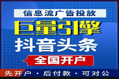 案例解析：SEM竞价优化策略提升广告效果